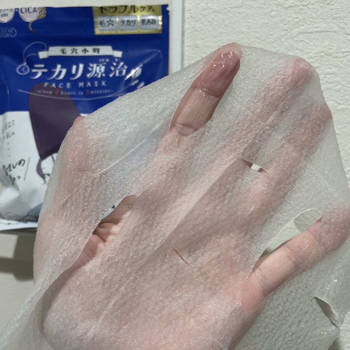 毛穴小町 テカリ源治 マスク/クリアターン/シートマスク・パックを使ったクチコミ（3枚目）