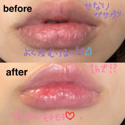 リップスリーピングマスク/LANEIGE/リップバームを使ったクチコミ(2枚目)