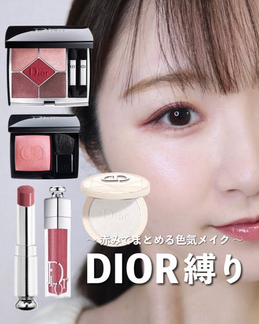 【旧】サンク クルール クチュール/Dior/アイシャドウパレットを使ったクチコミ（1枚目）