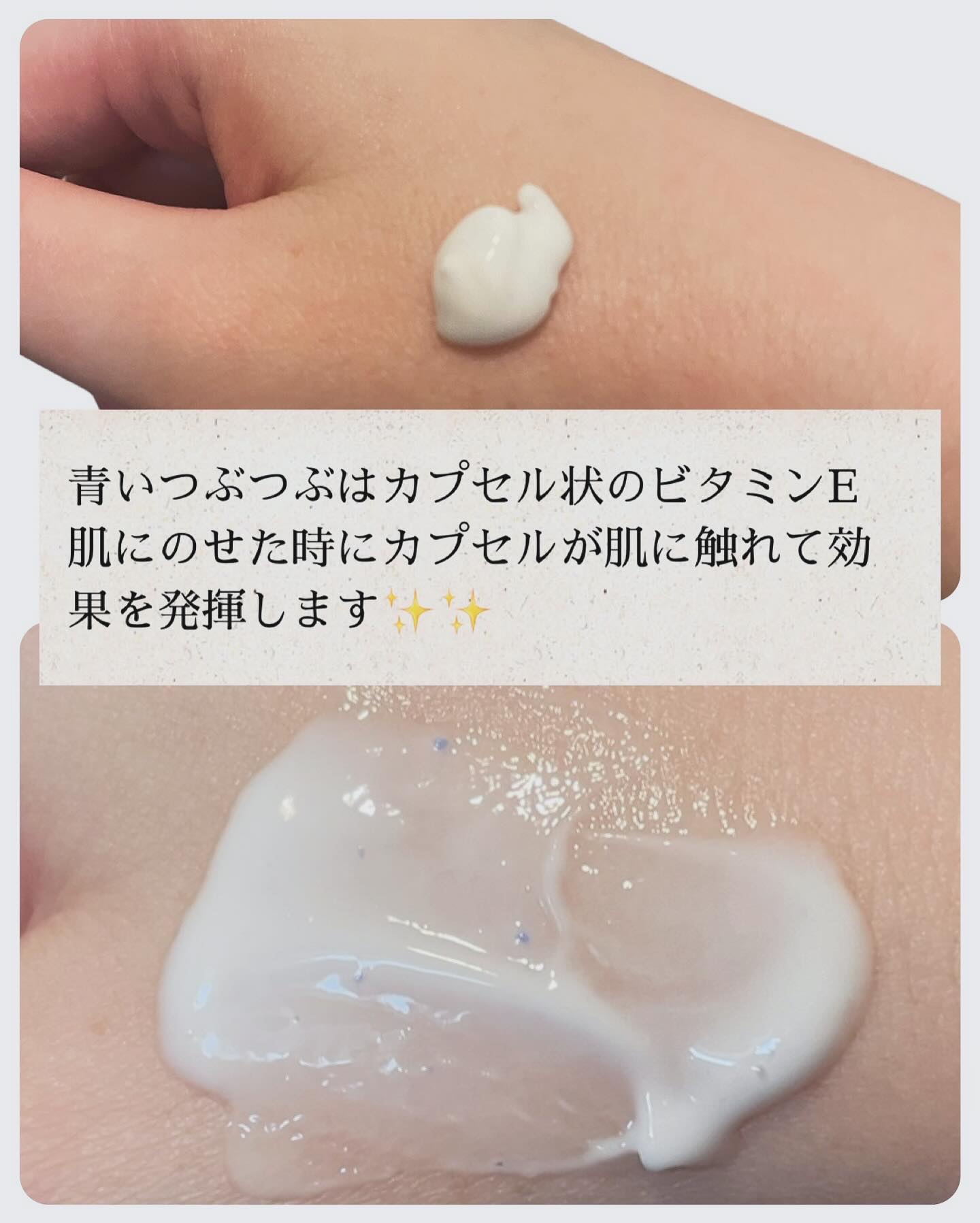 デイリーPD/ZO Skin Health/フェイスクリームを使ったクチコミ（3枚目）