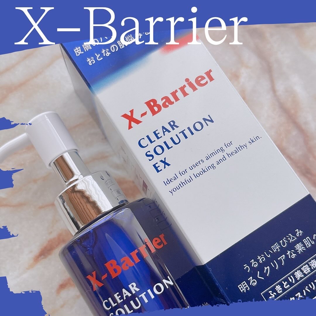 フイルナチュラント　エクスバリア　クリア ソリューション EX/ドクターフィルコスメティクス/拭き取り化粧水を使ったクチコミ（1枚目）