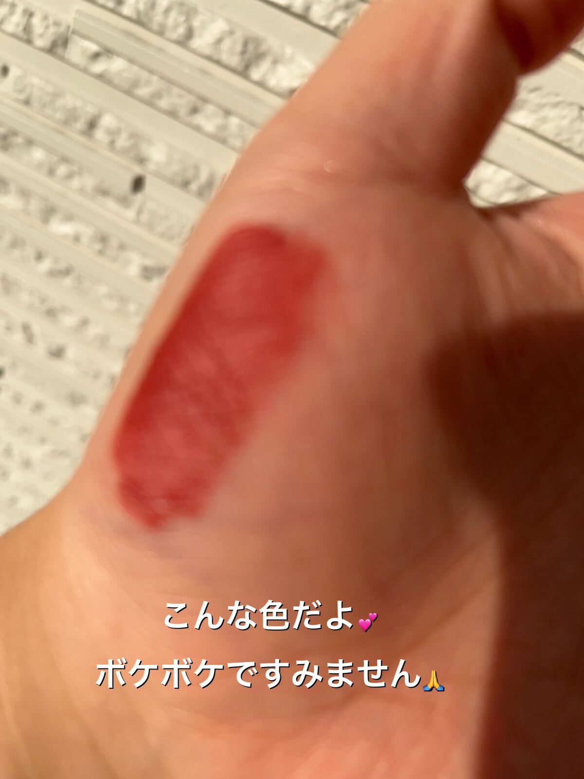 リップモンスター スフレマット/KATE/口紅を使ったクチコミ(4枚目)