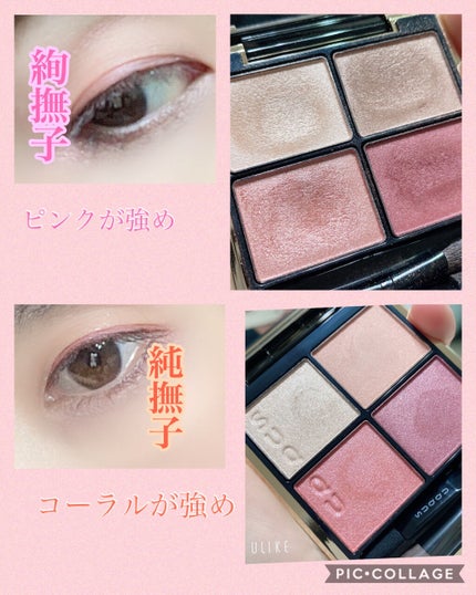 デザイニング カラー アイズ/SUQQU/アイシャドウパレットを使ったクチコミ(6枚目)