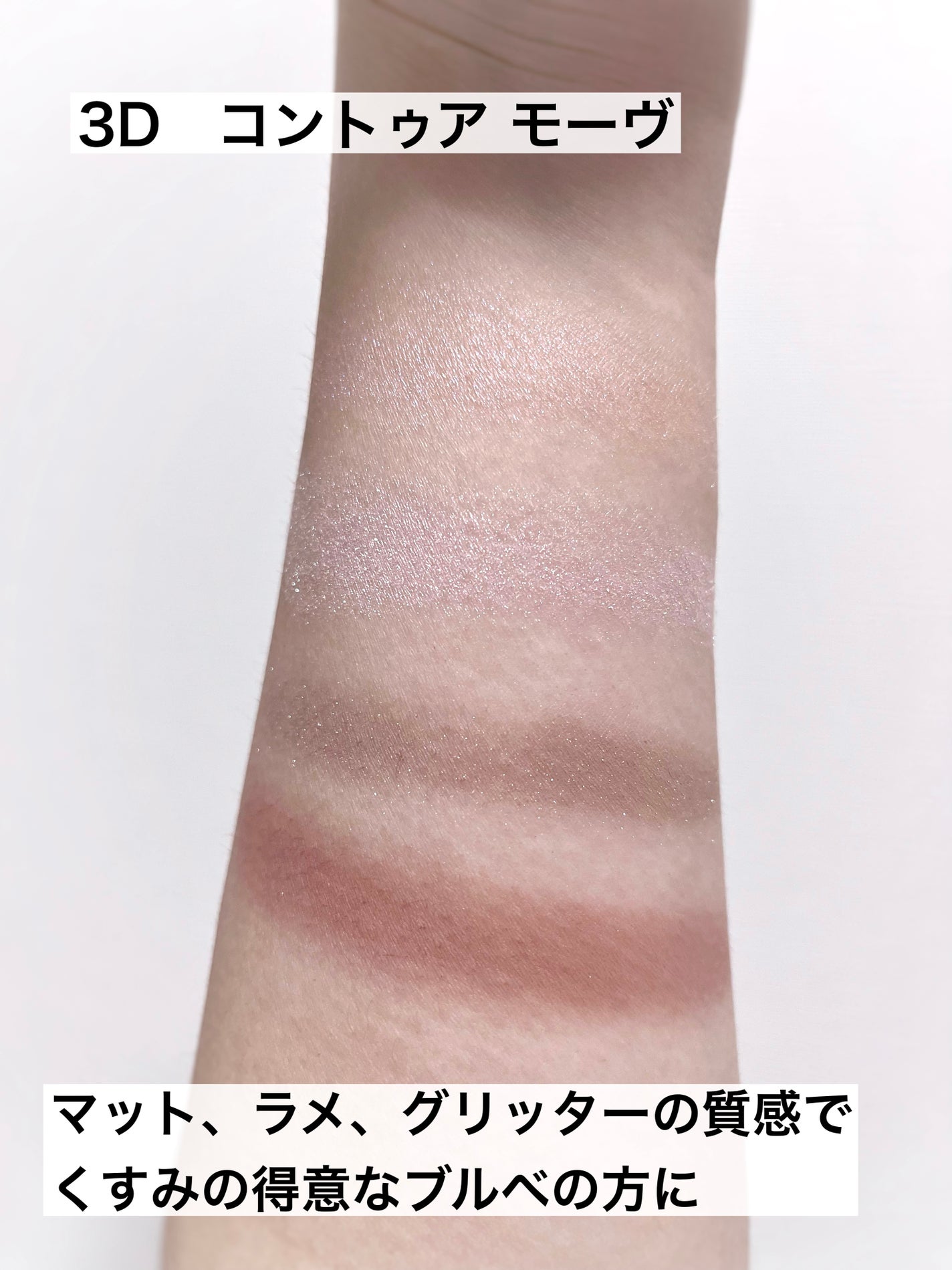 アイスカルプト/shu uemura/アイシャドウパレットを使ったクチコミ(3枚目)