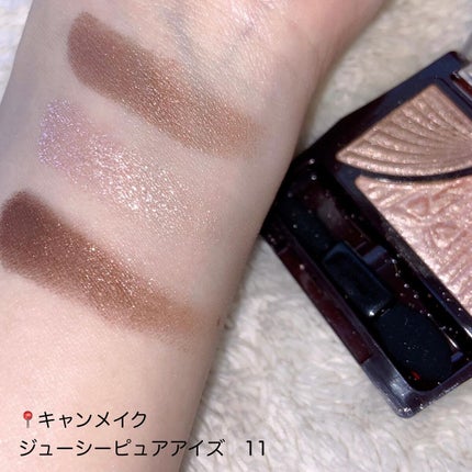 ジューシーピュアアイズ/キャンメイク/アイシャドウパレットを使ったクチコミ(6枚目)