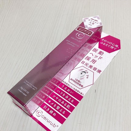 アイエッセンス プレミア/ceruru.b/アイケア・アイクリームを使ったクチコミ(4枚目)