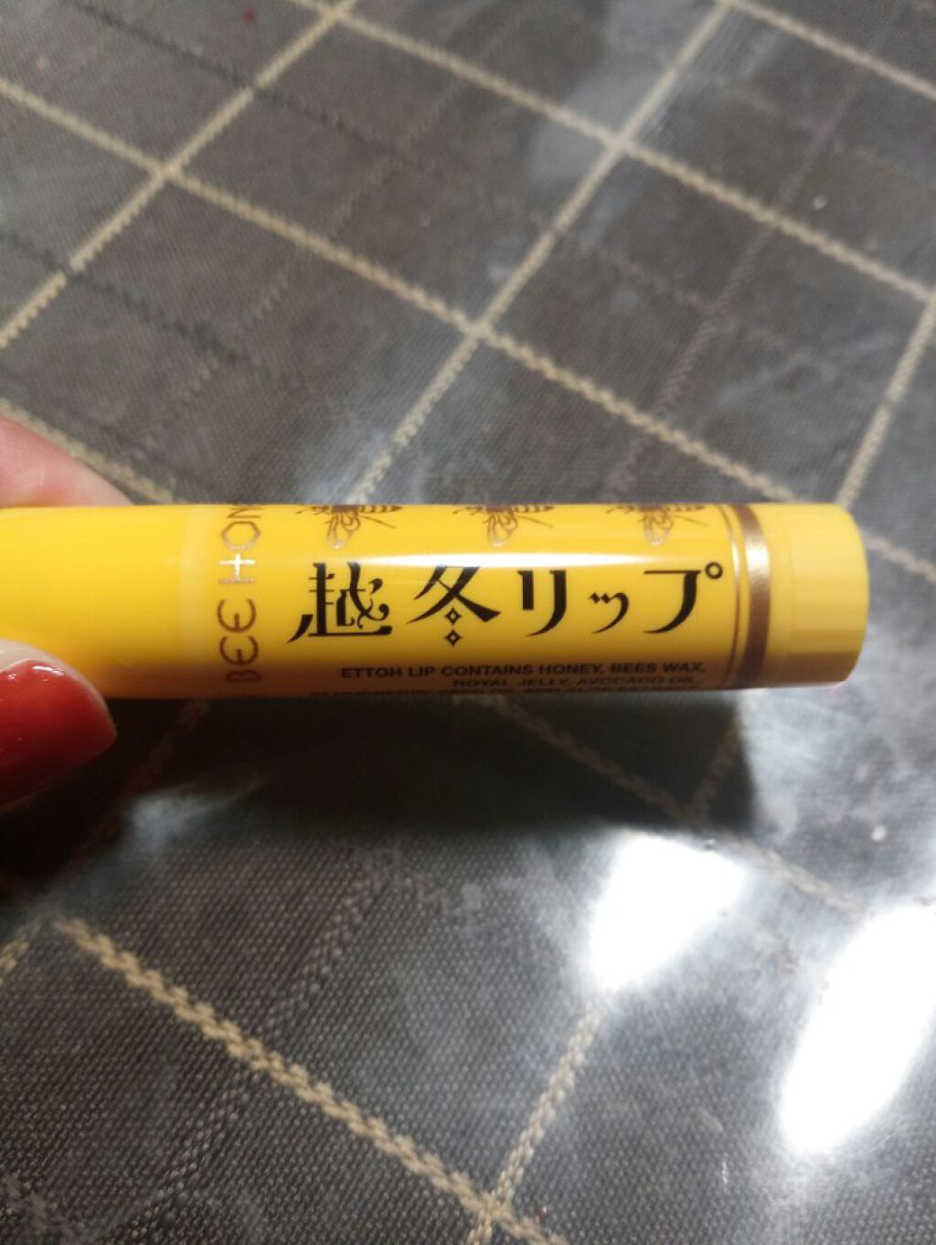 越冬リップ/ビーハニー/リップクリームを使ったクチコミ（1枚目）
