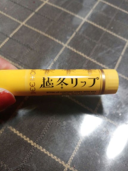 越冬リップ/ビーハニー/リップクリームを使ったクチコミ(1枚目)