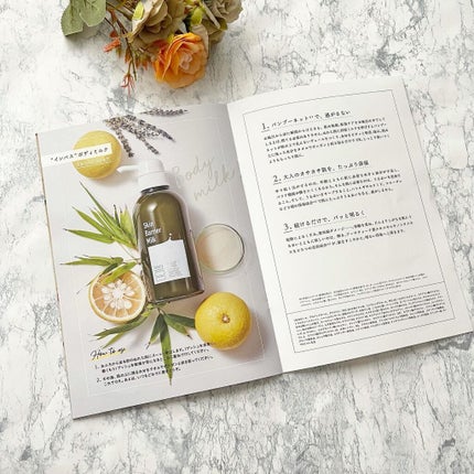 スムースファイバーウォッシュ/haru/ボディソープを使ったクチコミ(6枚目)