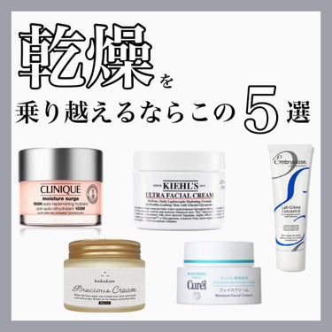 モイスチャー サージ ジェルクリーム 100H 50ml/CLINIQUE/フェイスクリームを使ったクチコミ（1枚目）