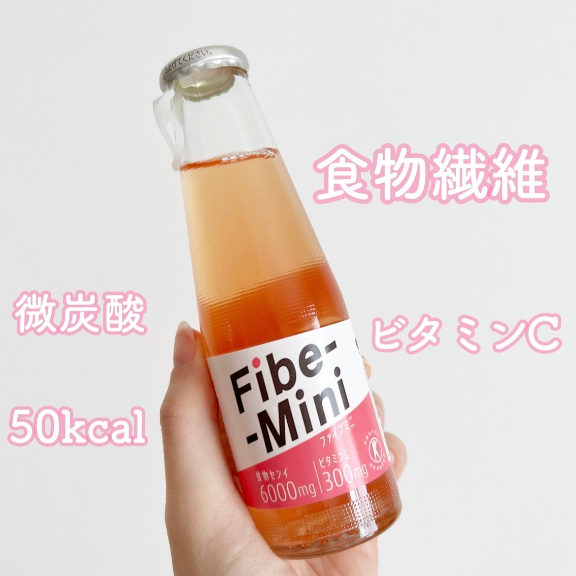 ファイブミニ/大塚製薬/ドリンクを使ったクチコミ(1枚目)