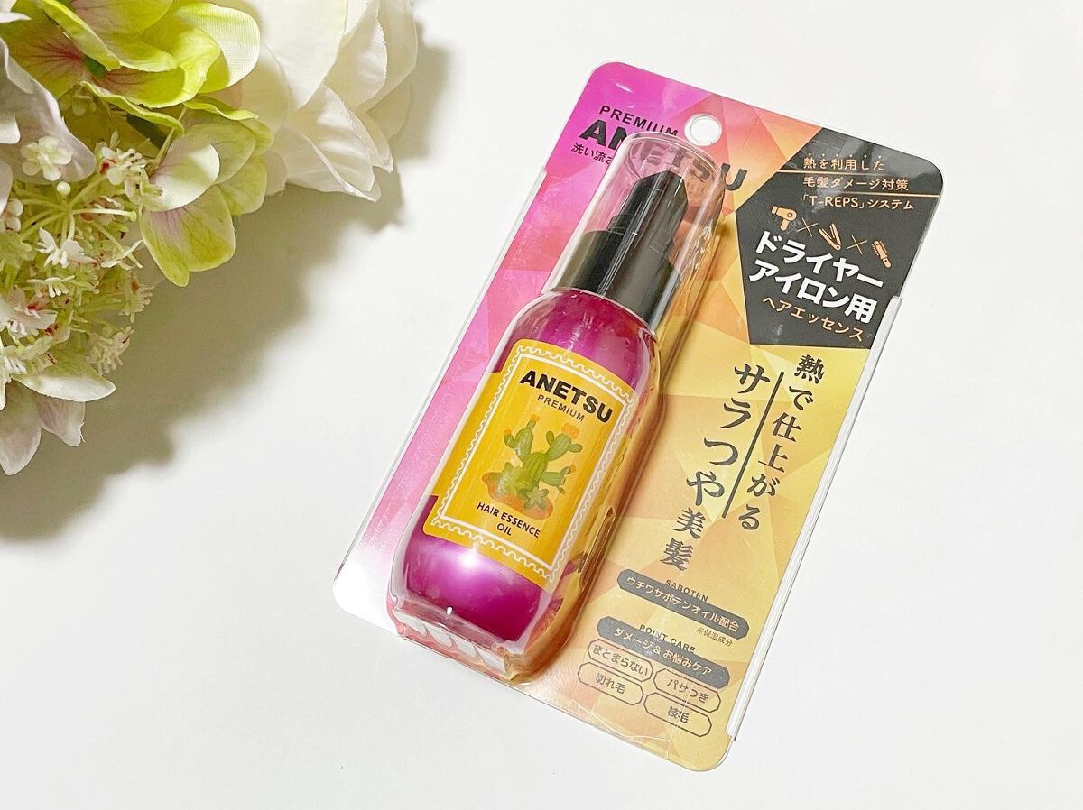 アネツプレミアムヘアエッセンス/ANETSU/ヘアオイルを使ったクチコミ（1枚目）