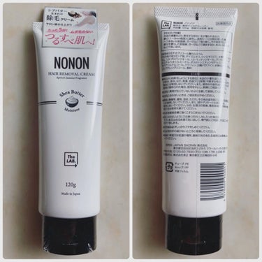 NONON/NONON(ノンノン)/除毛クリームを使ったクチコミ（2枚目）