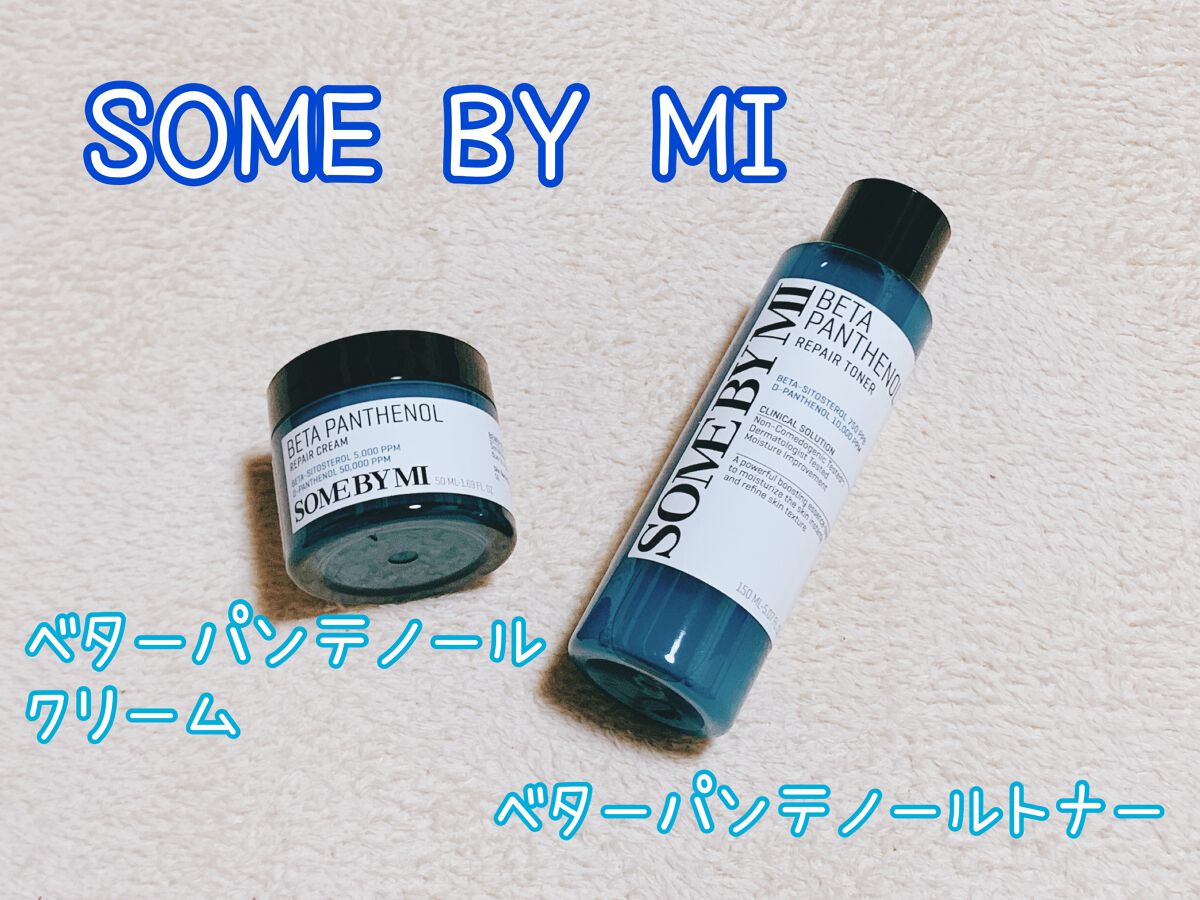 ベタ-パンテノールトナー/SOME BY MI/化粧水を使ったクチコミ（1枚目）