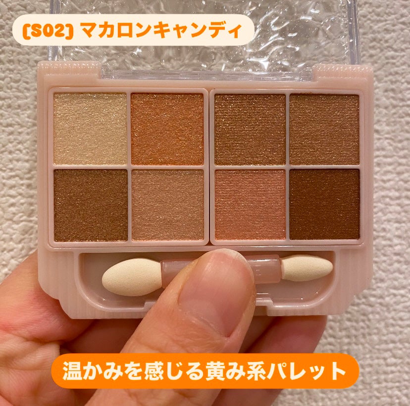 プティパレットアイズ(スパークリングタイプ)/キャンメイク/アイシャドウを使ったクチコミ(3枚目)