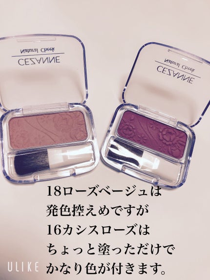 ナチュラル チークN/CEZANNE/パウダーチークを使ったクチコミ(4枚目)