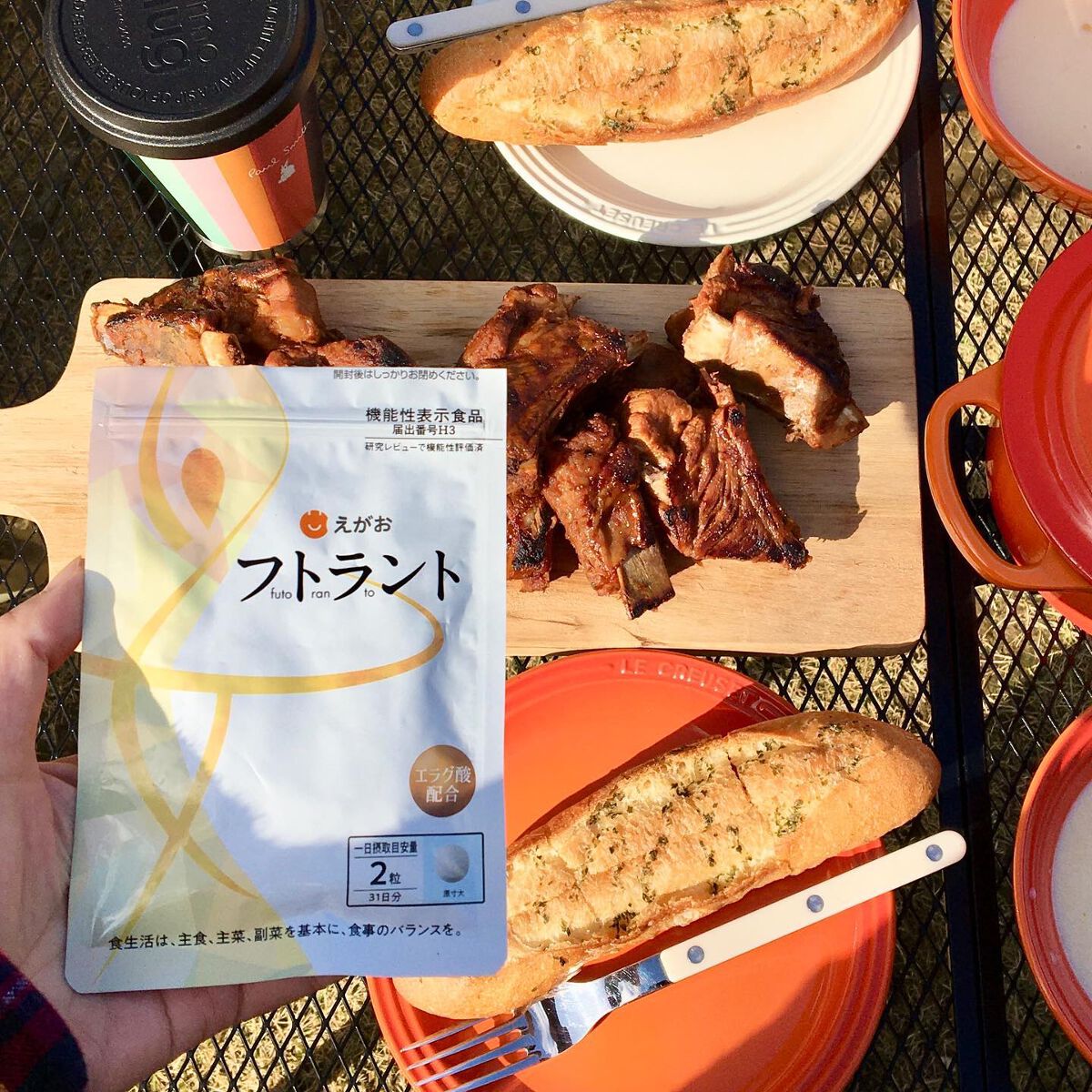 フトラント/えがお/ボディサプリメントを使ったクチコミ（1枚目）