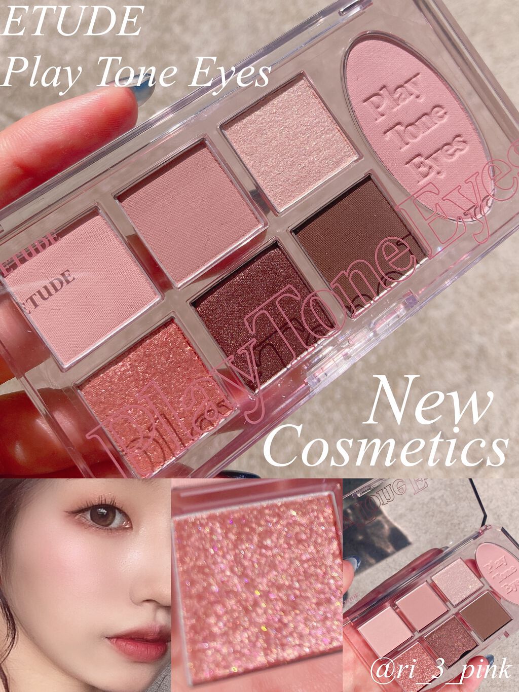 プレイトーンアイパレット/ETUDE/アイシャドウパレットを使ったクチコミ（1枚目）