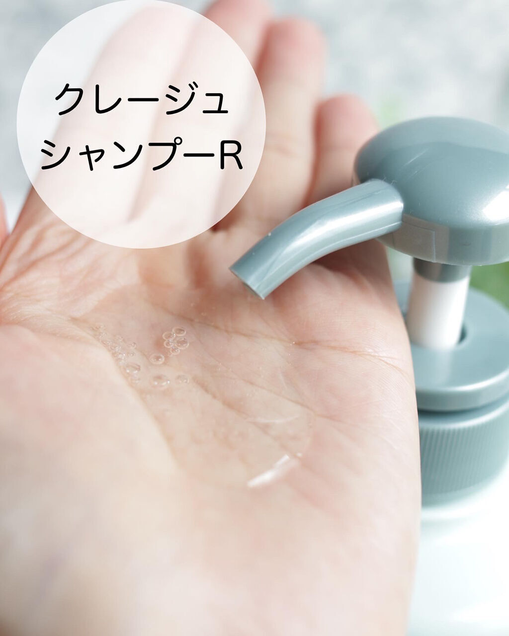 シャンプー／トリートメントR  トリートメント/CLAYGE/シャンプー・コンディショナーを使ったクチコミ（2枚目）