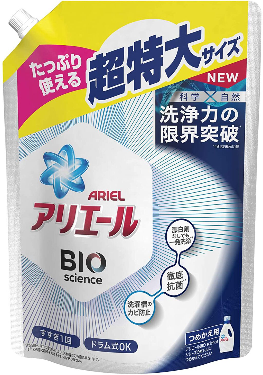 詰め替え超特大