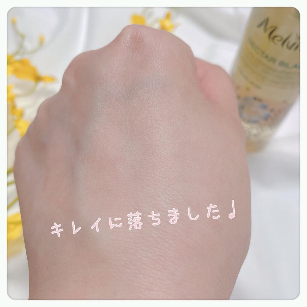 ネクターブラン クレンジングオイル /Melvita/オイルクレンジングを使ったクチコミ(5枚目)