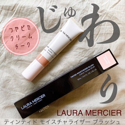 ティンティド モイスチャライザー ブラッシュ CR1 MEDITERRANEE/ローラ メルシエ/ジェル・クリームチークを使ったクチコミ(1枚目)