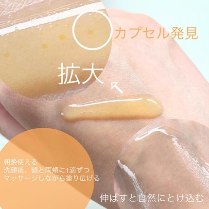 グロービタCトーニングセラム/AROMATICA/美容液を使ったクチコミ(4枚目)