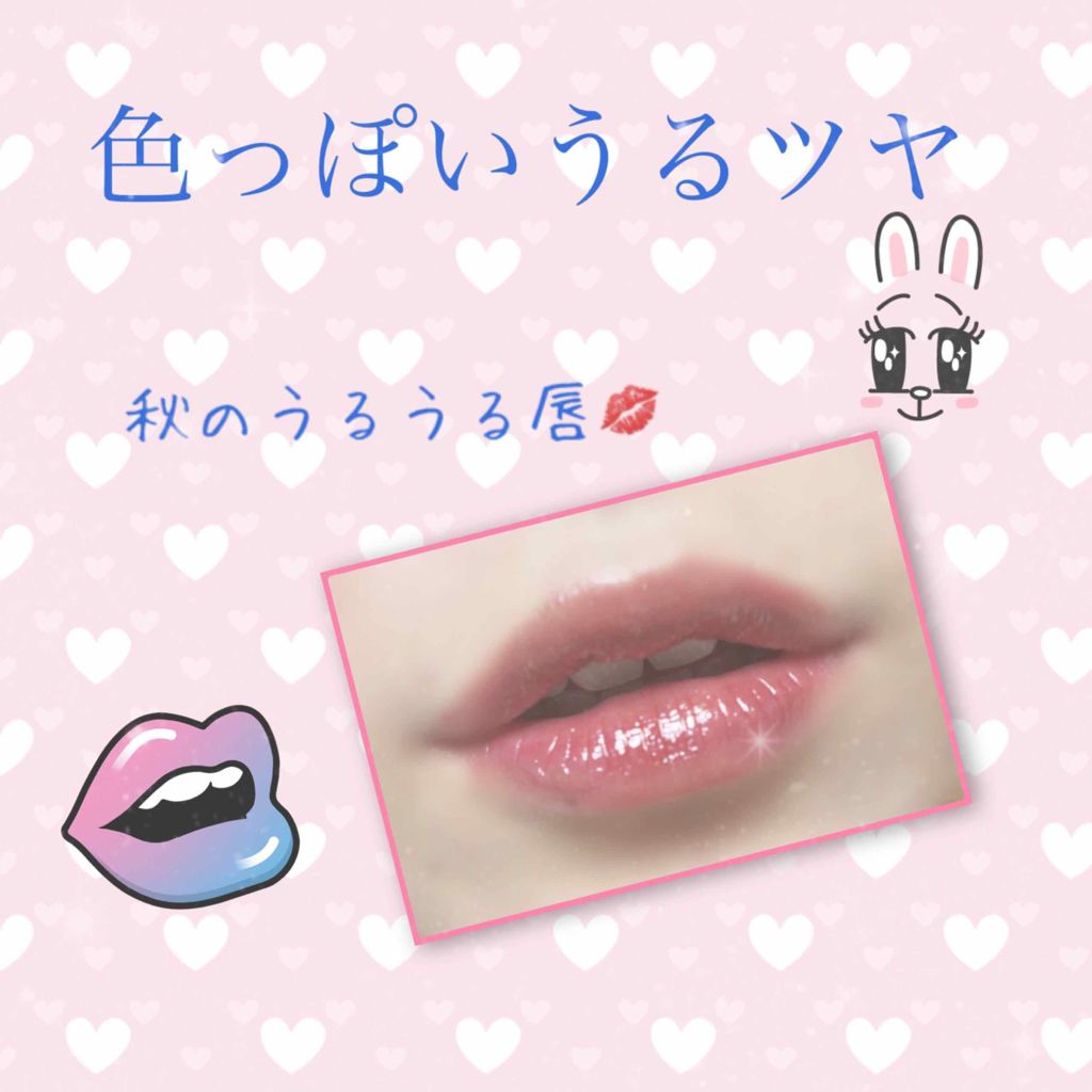 ニベア リッチケア＆カラーリップ/ニベア/リップクリームを使ったクチコミ（1枚目）