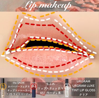 UR GLAM LUXE　TINT LIP GLOSS/U R GLAM/リップグロスを使ったクチコミ（2枚目）