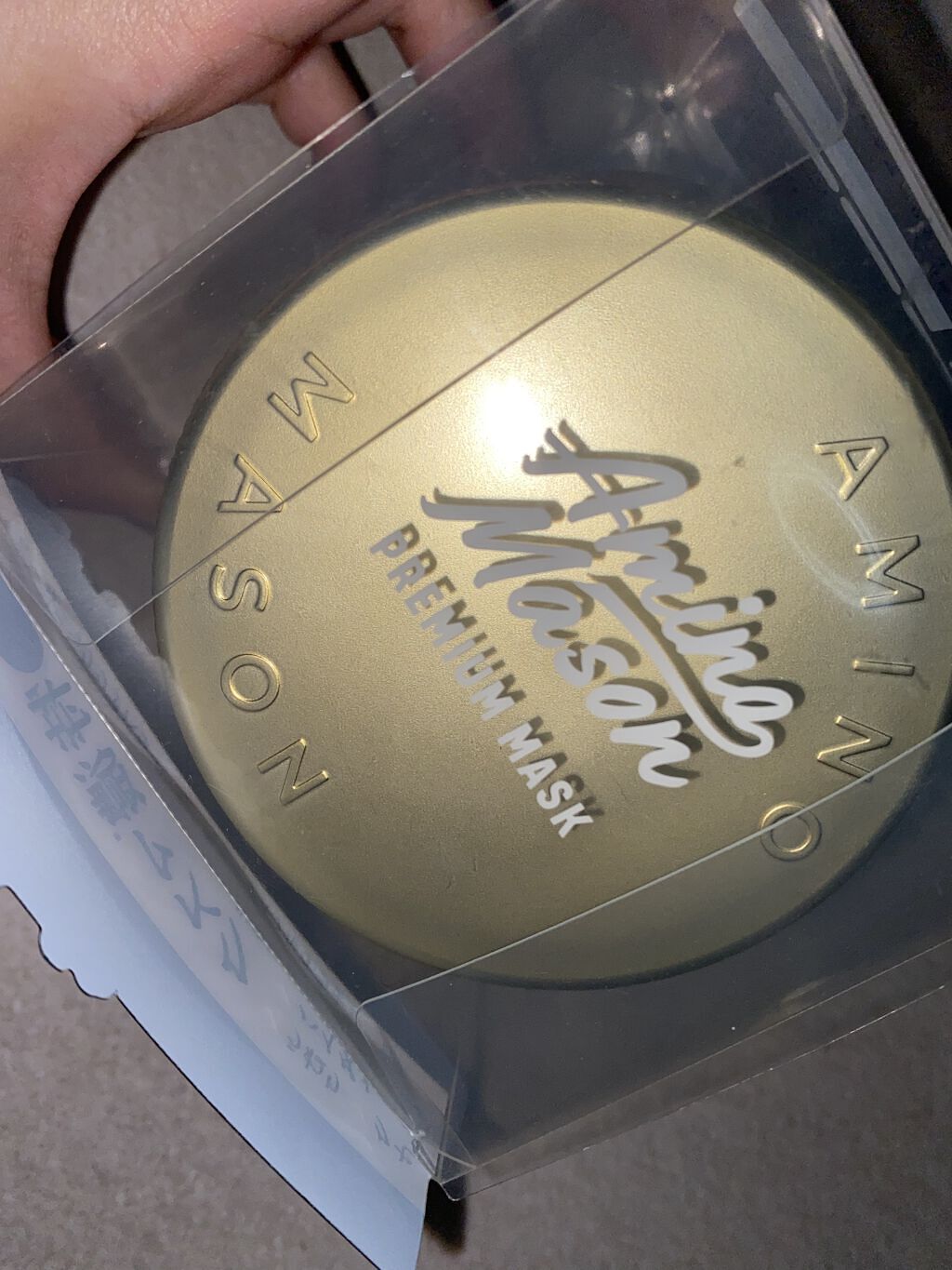 プレミアムモイスト クリームマスク/アミノメイソン/ヘアマスク・ヘアパックを使ったクチコミ（1枚目）