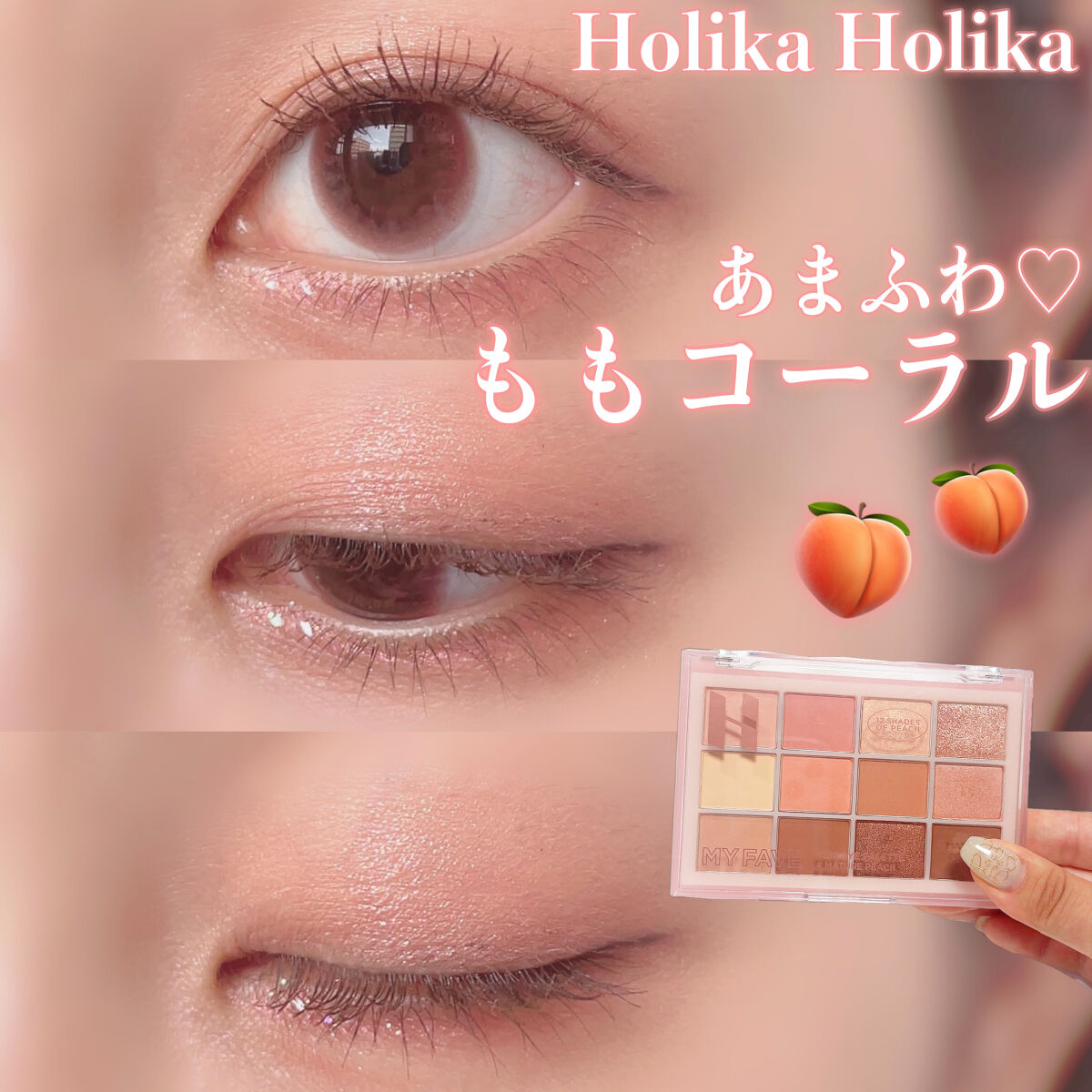 パールブリー アイグリッター  トライアングル GT03 コットンキャンディー/BLACK ROUGE/グリッターを使ったクチコミ（1枚目）