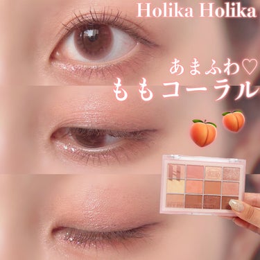 マイフェイブバイブアイパレット/HOLIKA HOLIKA/パウダーアイシャドウを使ったクチコミ（1枚目）