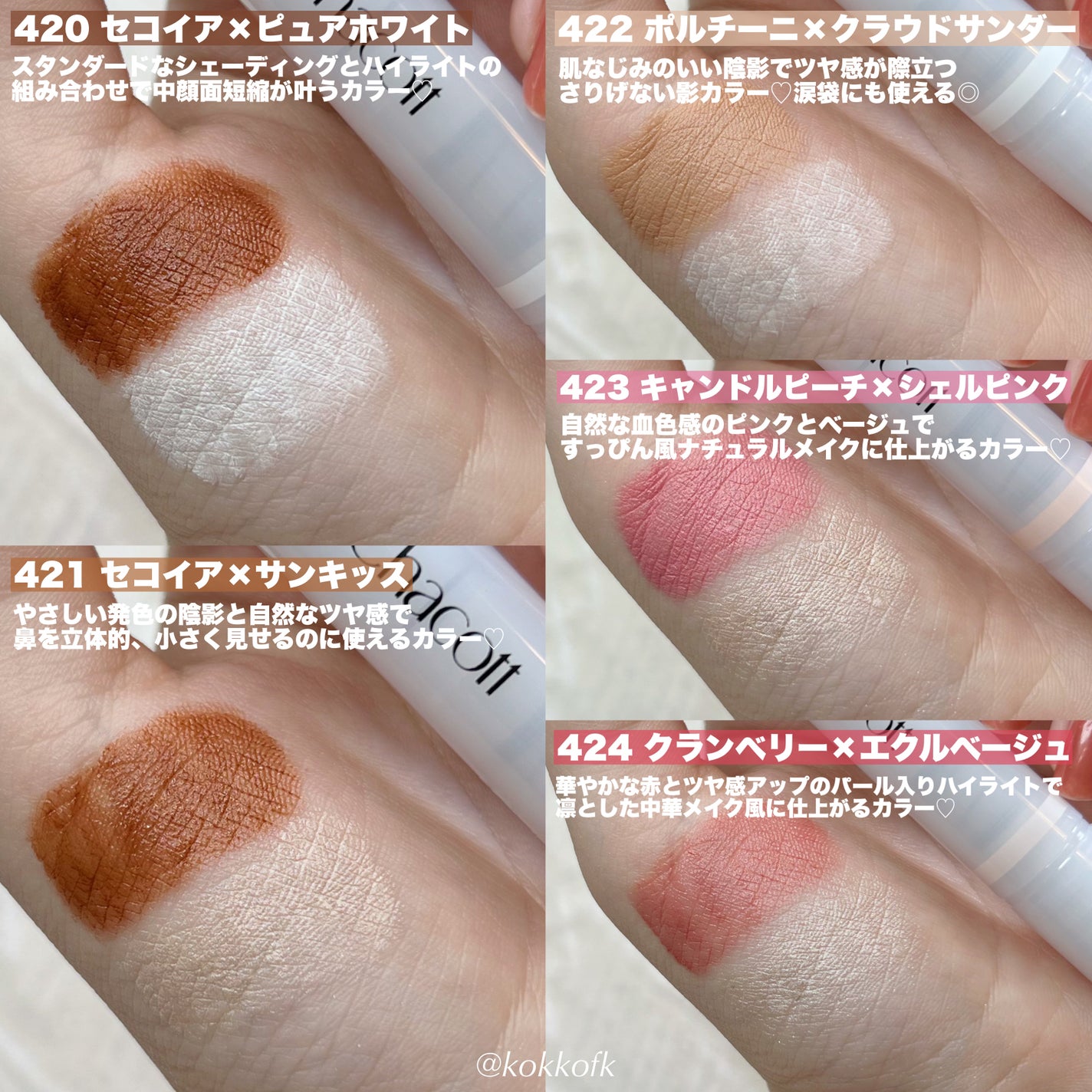 ダブルマルチクレヨン/チャコット・コスメティクス/シェーディングを使ったクチコミ(3枚目)