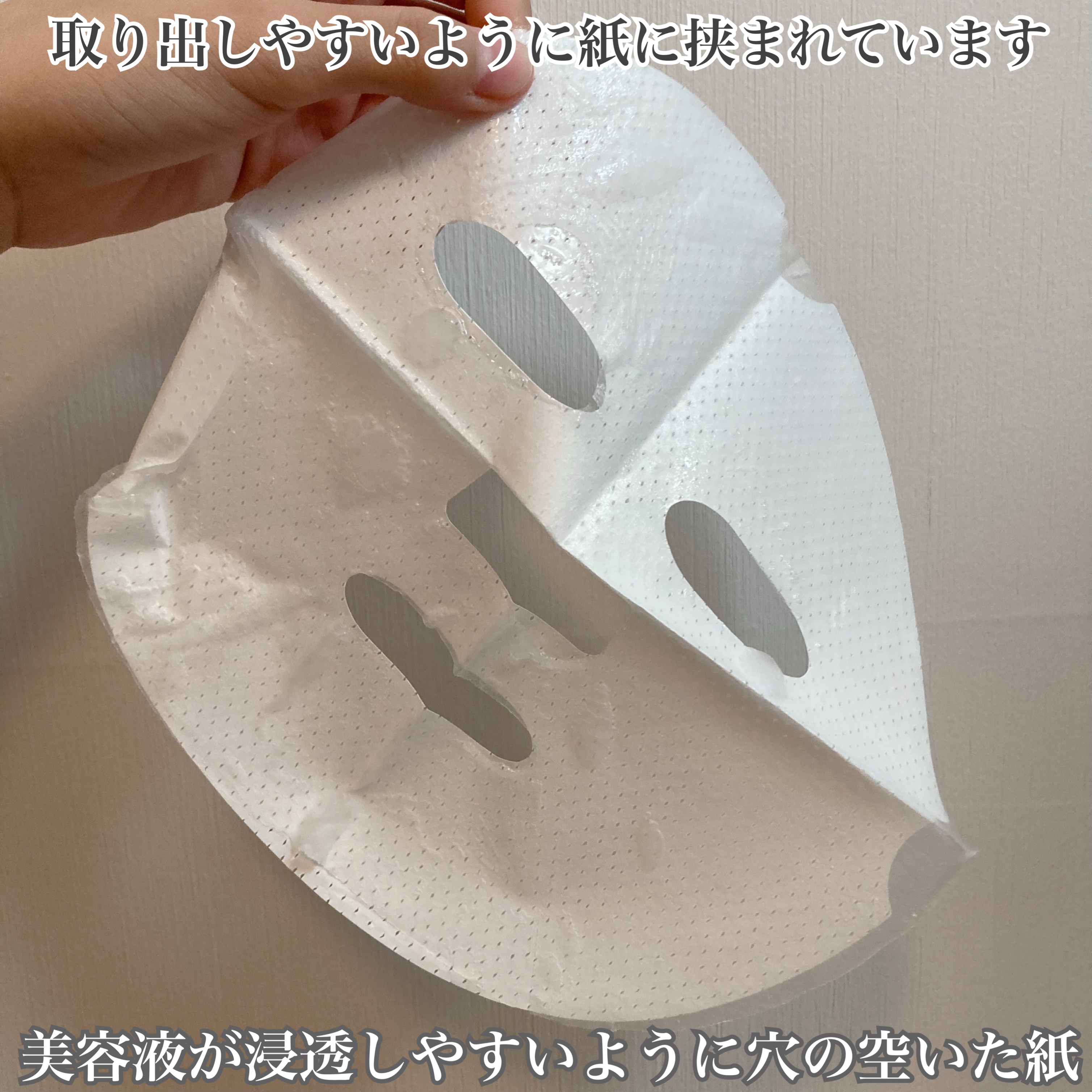 ティーツリーオイルパック/NOWATER/シートマスク・パックを使ったクチコミ（3枚目）