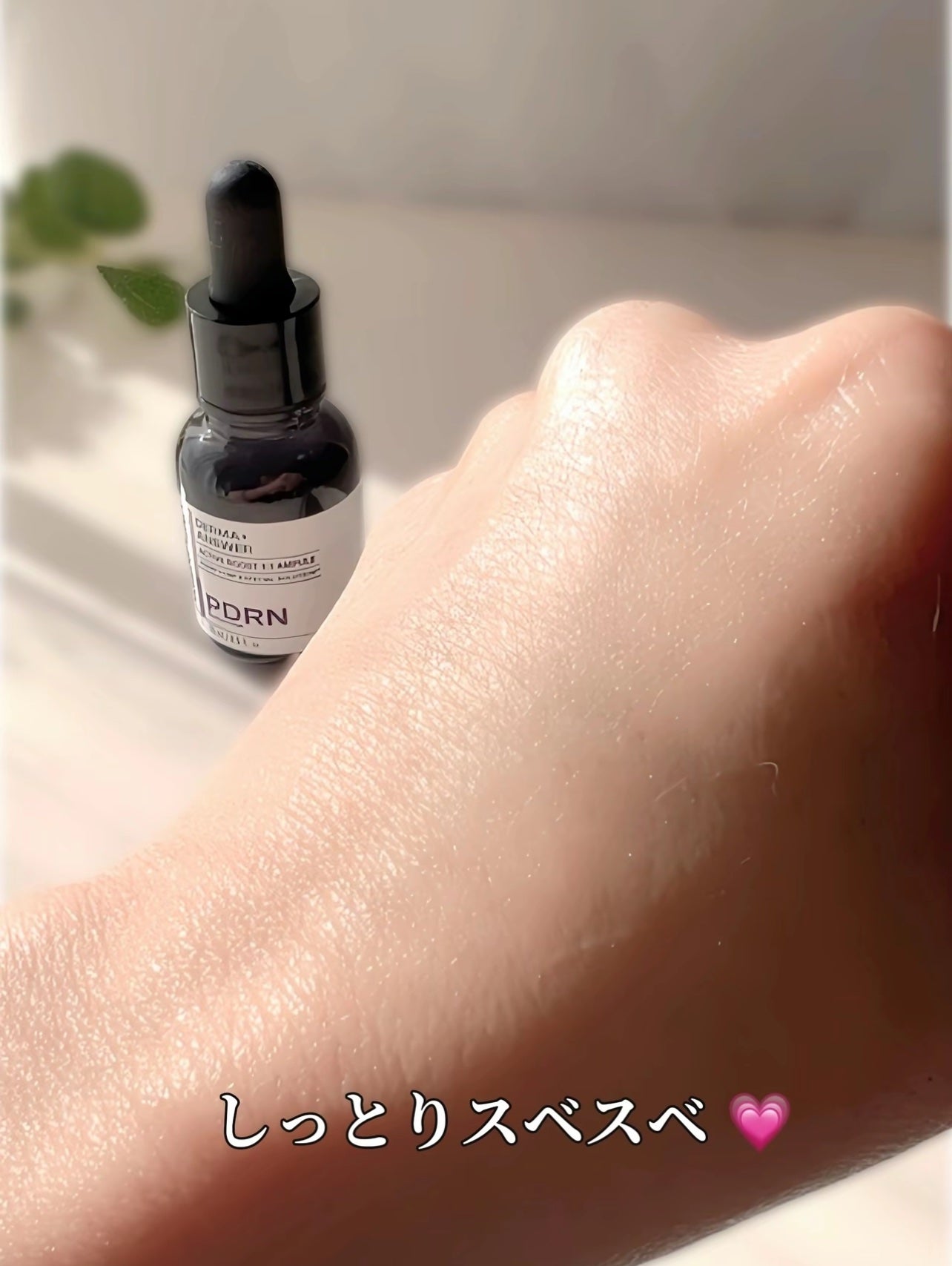 ダーマアンサー スキン ブースティング セラム/CNP Laboratory/美容液を使ったクチコミ(6枚目)