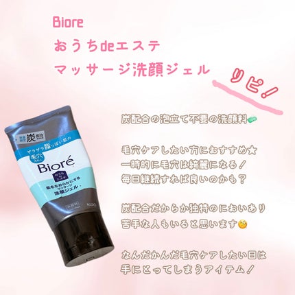 ピベッケ 全身丸ごとサラサラUVスプレー/ビベッケ/日焼け止めミスト・スプレーを使ったクチコミ(3枚目)