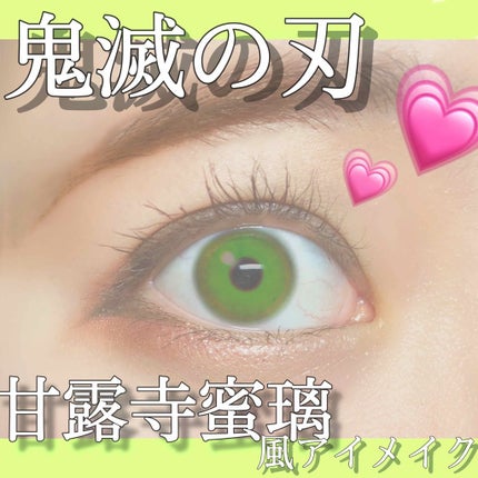 ティアー アイライナー/ETUDE/リキッドアイライナーを使ったクチコミ(1枚目)