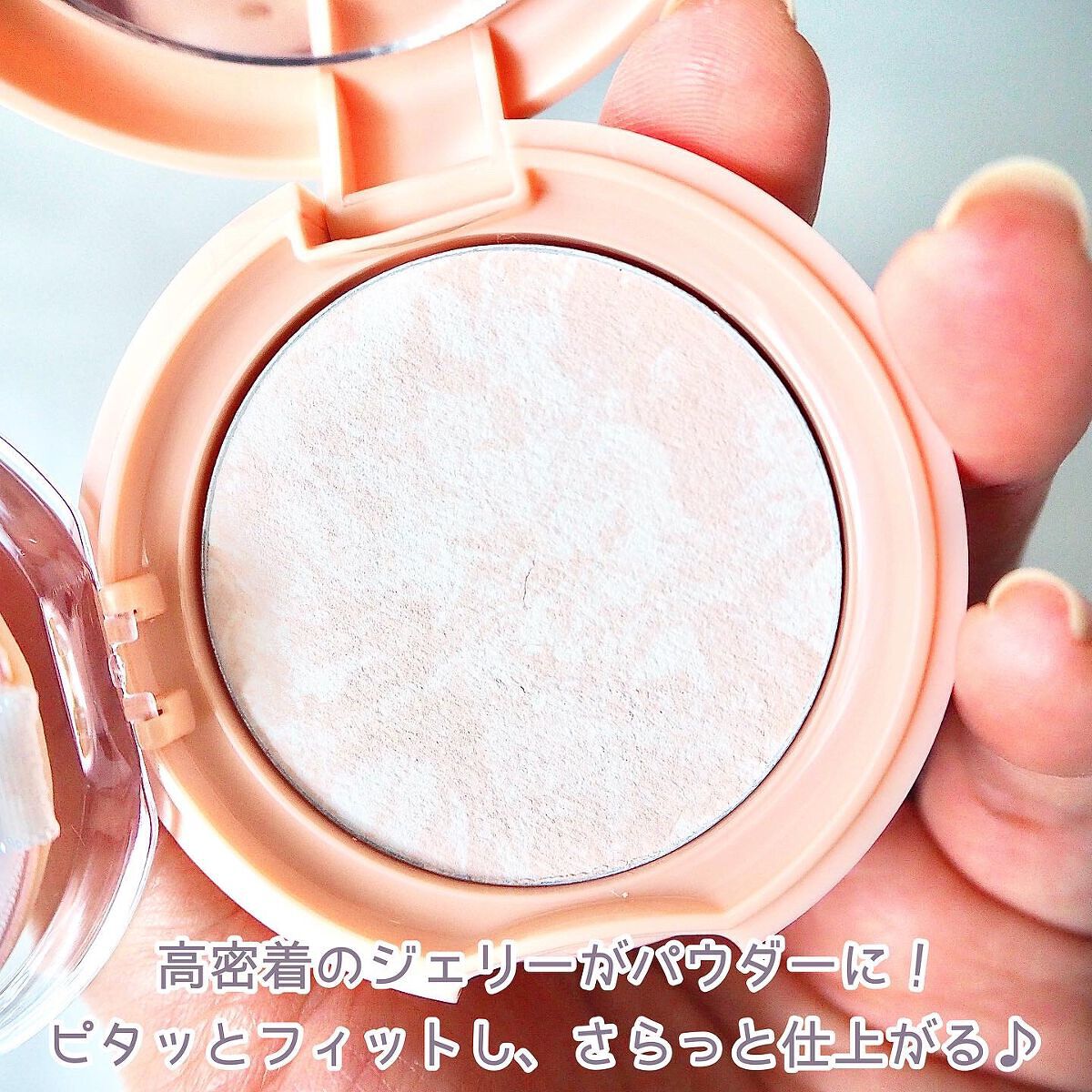 アピュー ジューシーパン ジェリーパウダー/A’pieu/プレストパウダーを使ったクチコミ（2枚目）