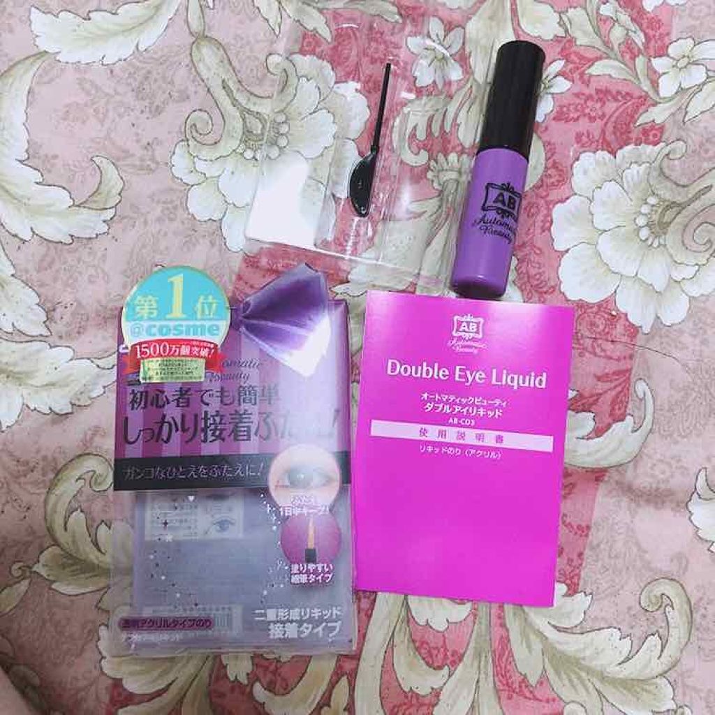 ダブルアイリキッド/Automatic Beauty/二重まぶた用アイテムを使ったクチコミ（1枚目）
