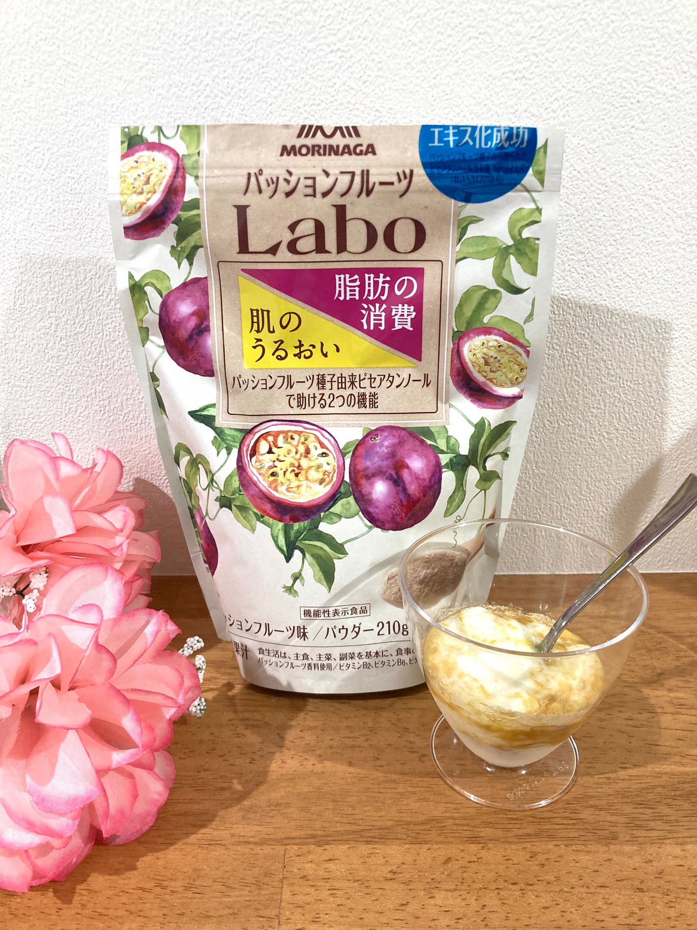 パッションフルーツLaboパウダー/森永製菓/食品を使ったクチコミ(3枚目)