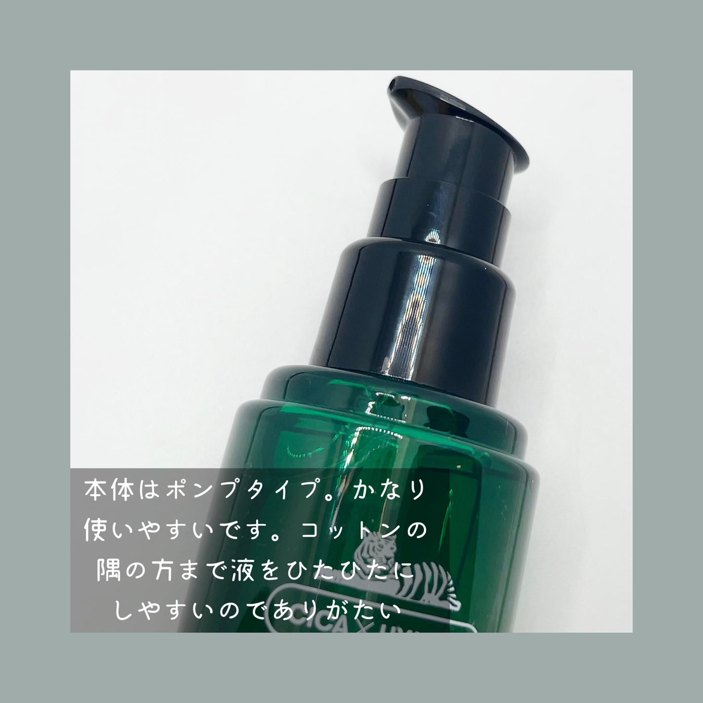 CICA ブラックヘッドクリーナー/VT/その他スキンケアを使ったクチコミ(2枚目)