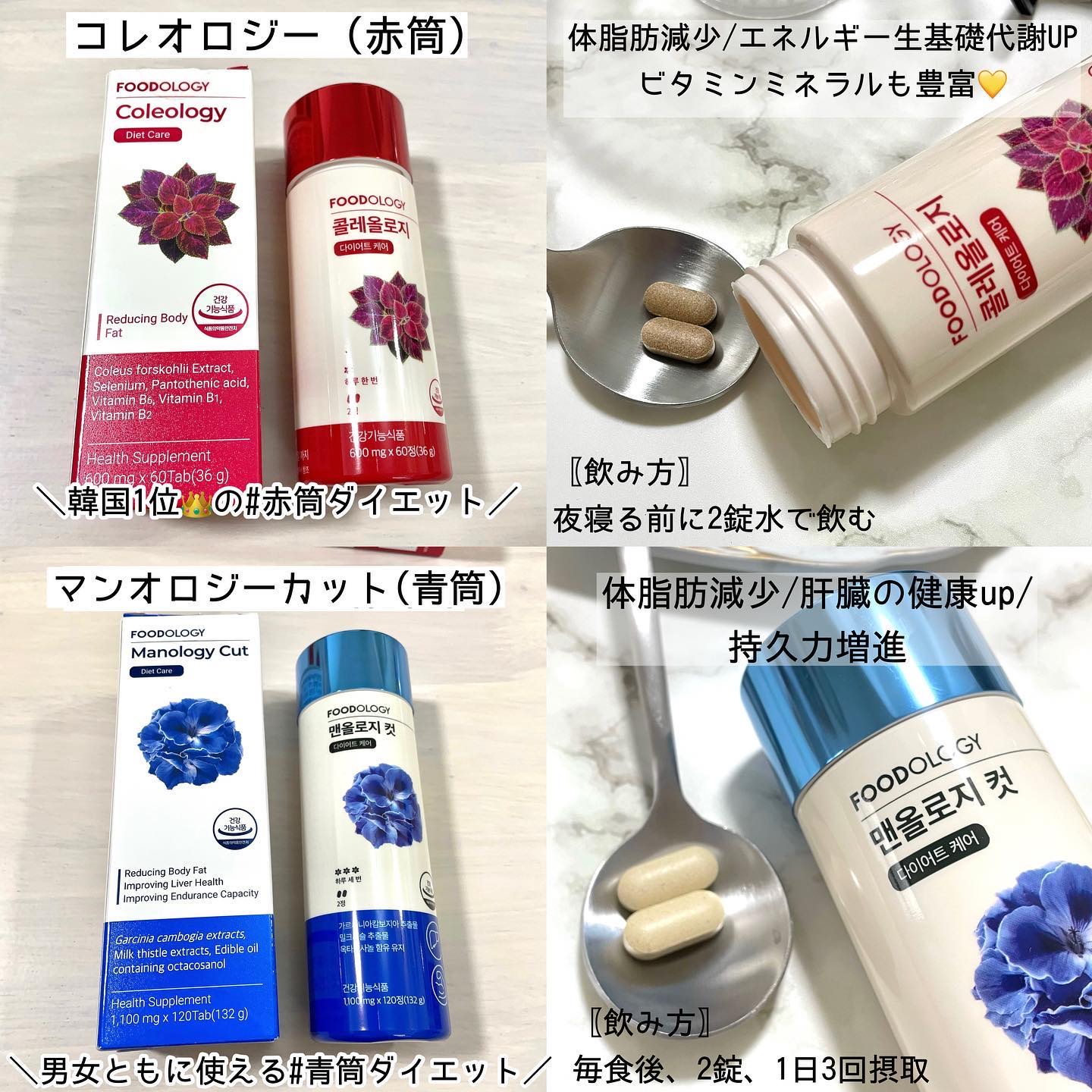 コレオロジーティー/FOODOLOGY/ドリンクを使ったクチコミ（2枚目）