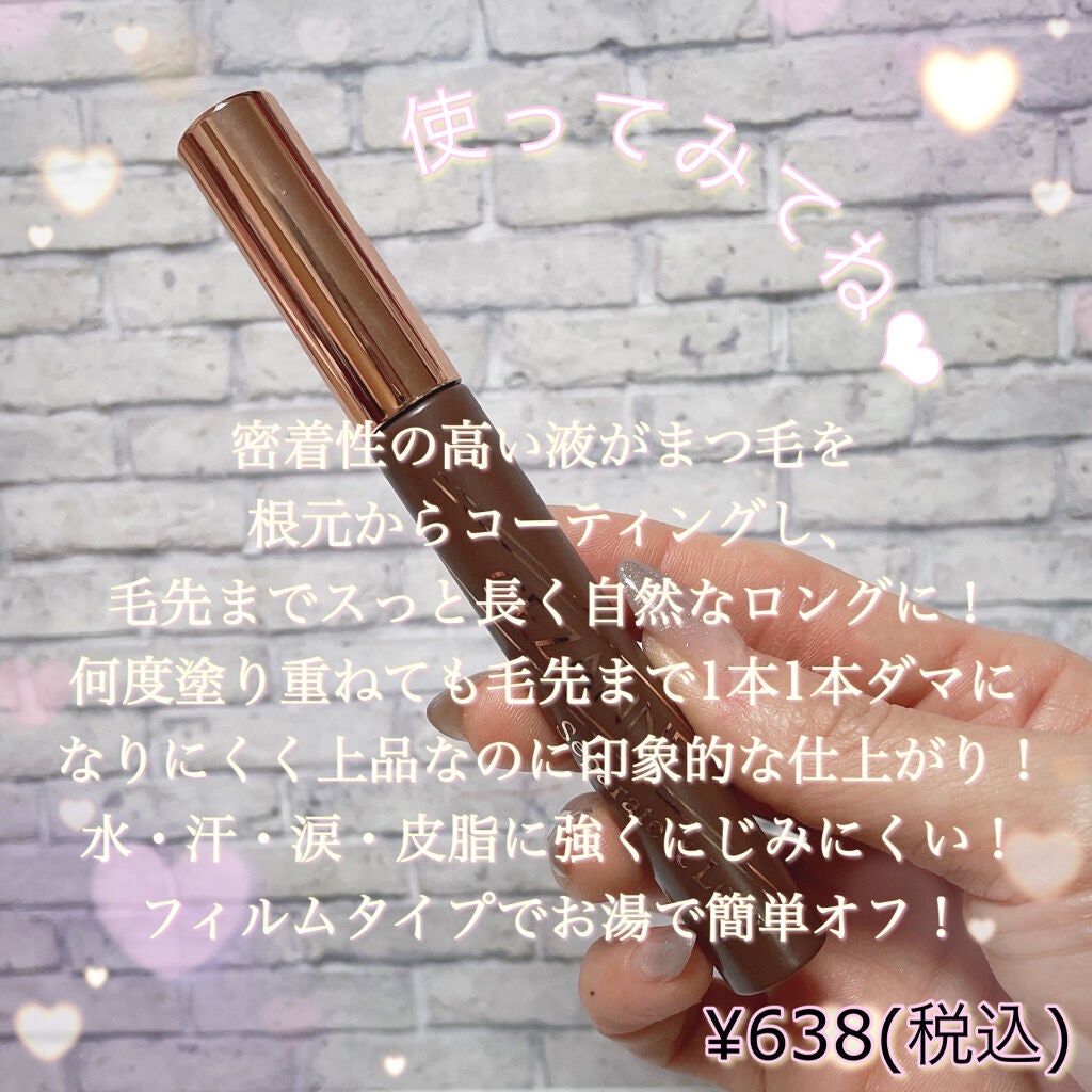 セパレートロングマスカラ/CEZANNE/マスカラを使ったクチコミ(5枚目)