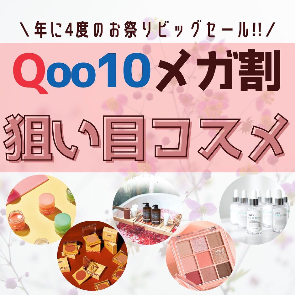 リップスリーピングマスク/LANEIGE/リップバームを使ったクチコミ（1枚目）