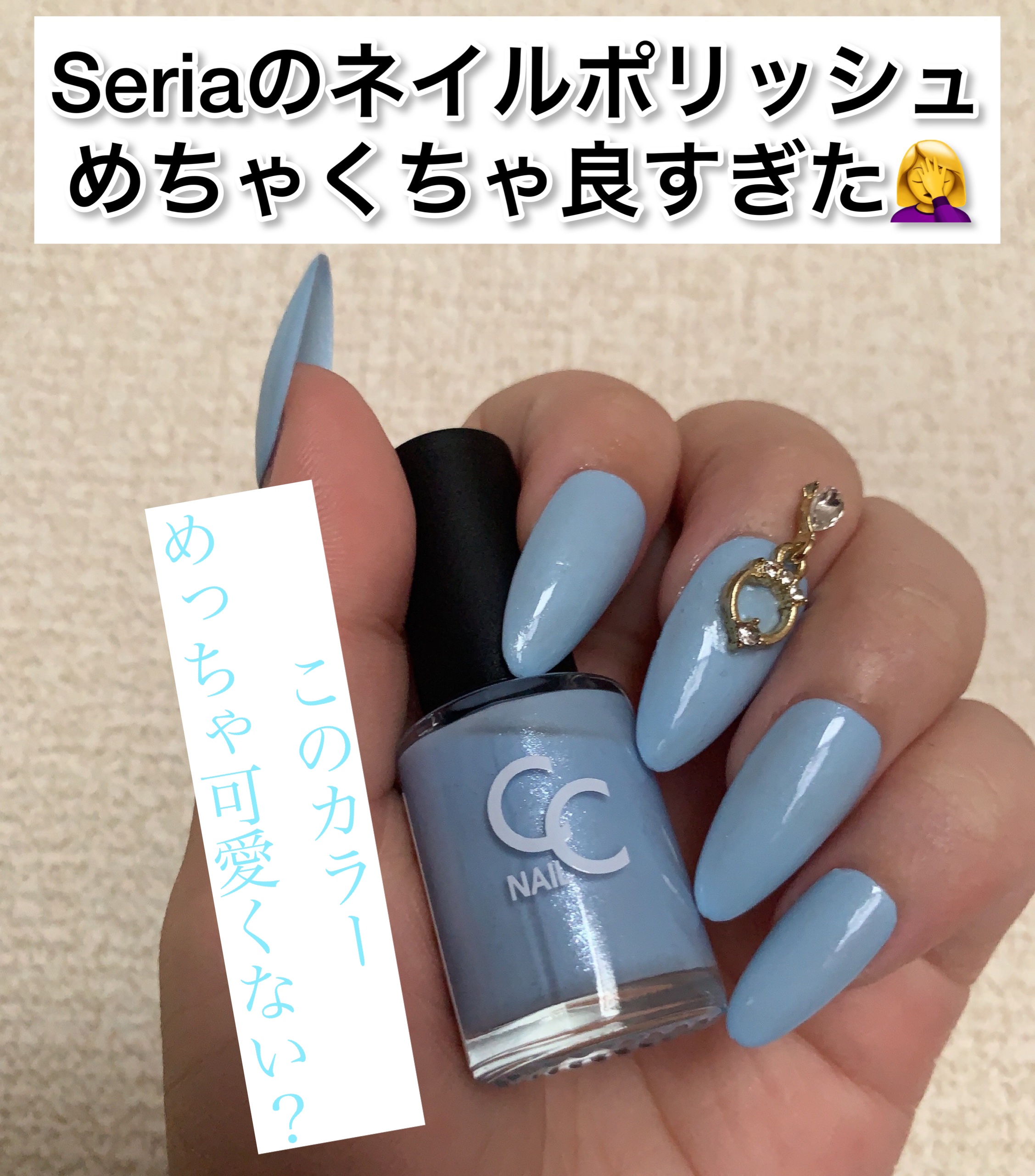 涼しげネイルのネイルデザイン | ネイルシール｜セリア -\まだまだ暑い