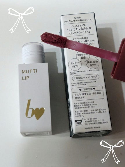 を使ったクチコミ(2枚目)