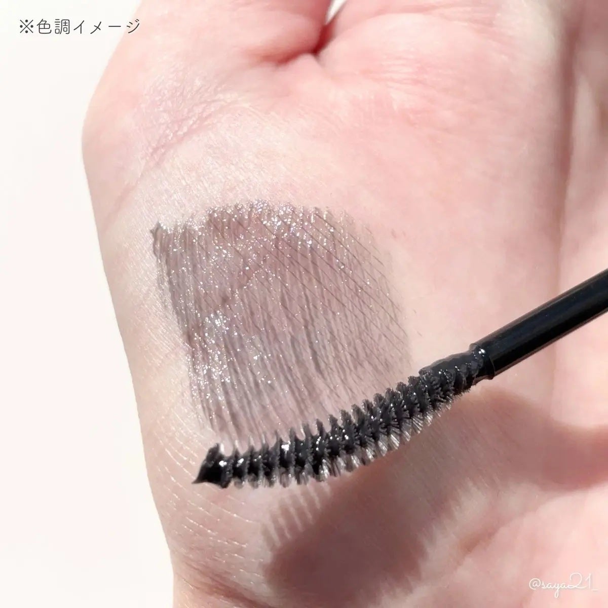 カールロックマスカラベース N/D-UP/マスカラ下地を使ったクチコミ(3枚目)