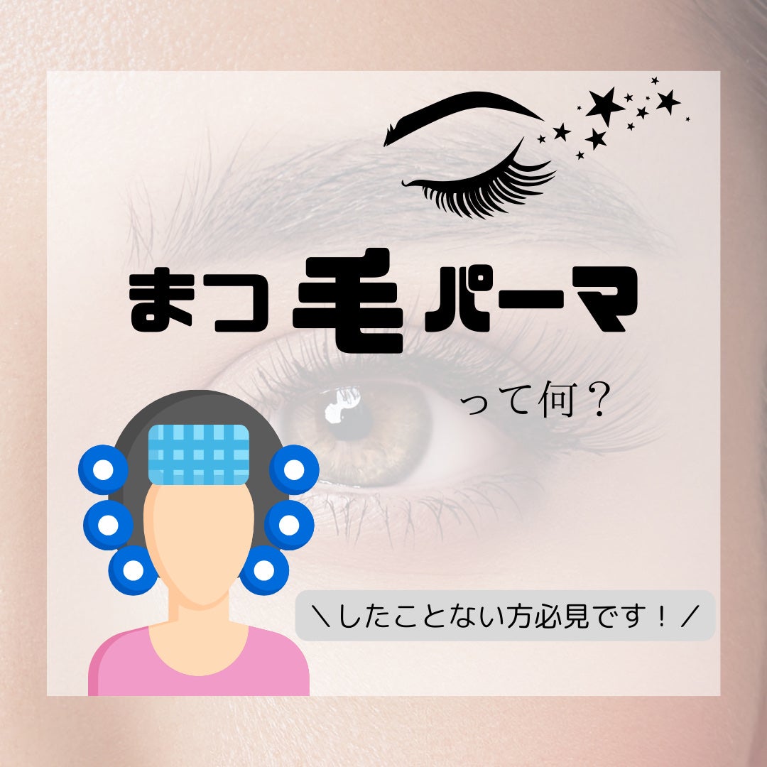 ããðãŸã€ãã±ã¢åœ on LIPS ãããŸã€ãããŒãã£ãŠããããäœïŒãäžæåã®ãŸã€ãããŒãã®ãŸãŸã ãš..ãïŒ1æç®ïŒ