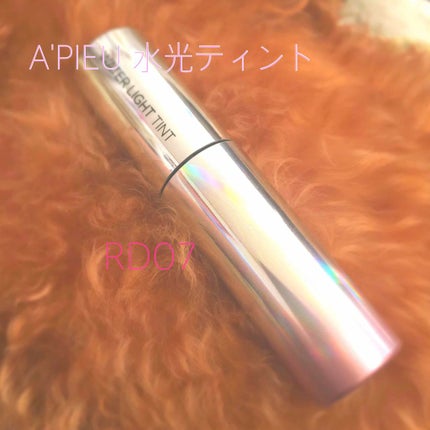 アピュー ウォーターライト ティント/A’pieu/リップティントを使ったクチコミ(1枚目)