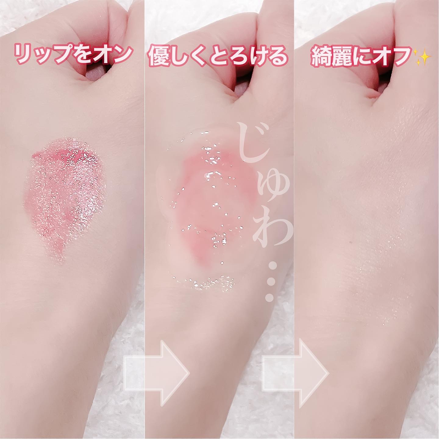 メイク落としミルク/カウブランド無添加/ミルククレンジングを使ったクチコミ（3枚目）